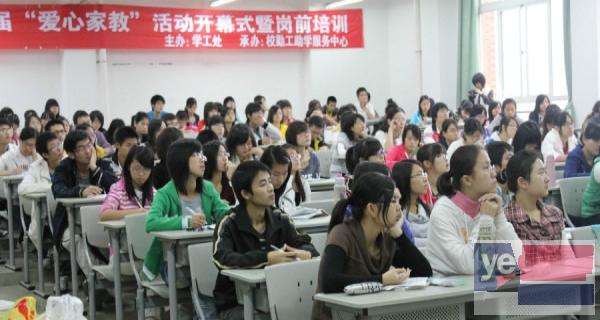 湘南学院家教中心高中初中小学各科专业老师教学