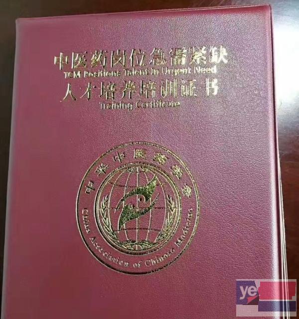 学习小儿推拿治疗小儿常见病，提供宝宝抵抗力（铜仁）