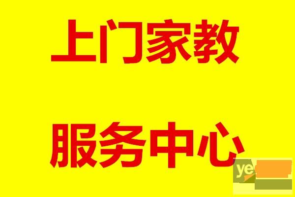 盐城工学院家教团队,查缺补漏,优秀大学生1对1上门