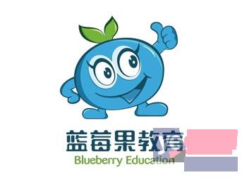 通州幼小衔接-通州学前班-蓝莓果教育