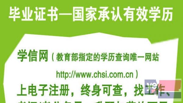 广西民族大学函授2017年成人高考物业管理等专业