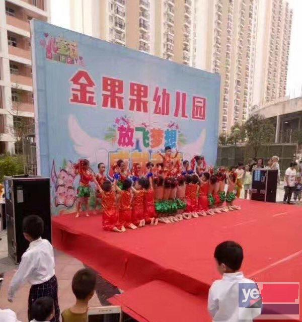 急招幼儿教师及保育员各两名