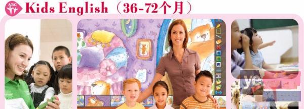 花园宝宝国际精品早教0-6岁蒙氏双语早教