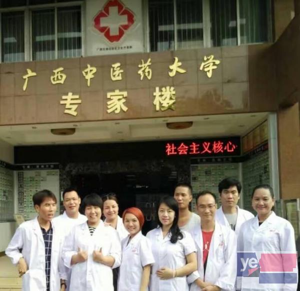 贺州中医针灸培训|一站式针灸推拿系统培训班