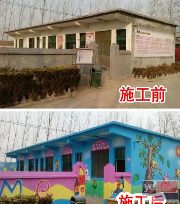 鹤壁幼儿园墙体彩绘是否环保,鹤壁幼儿园彩绘价格