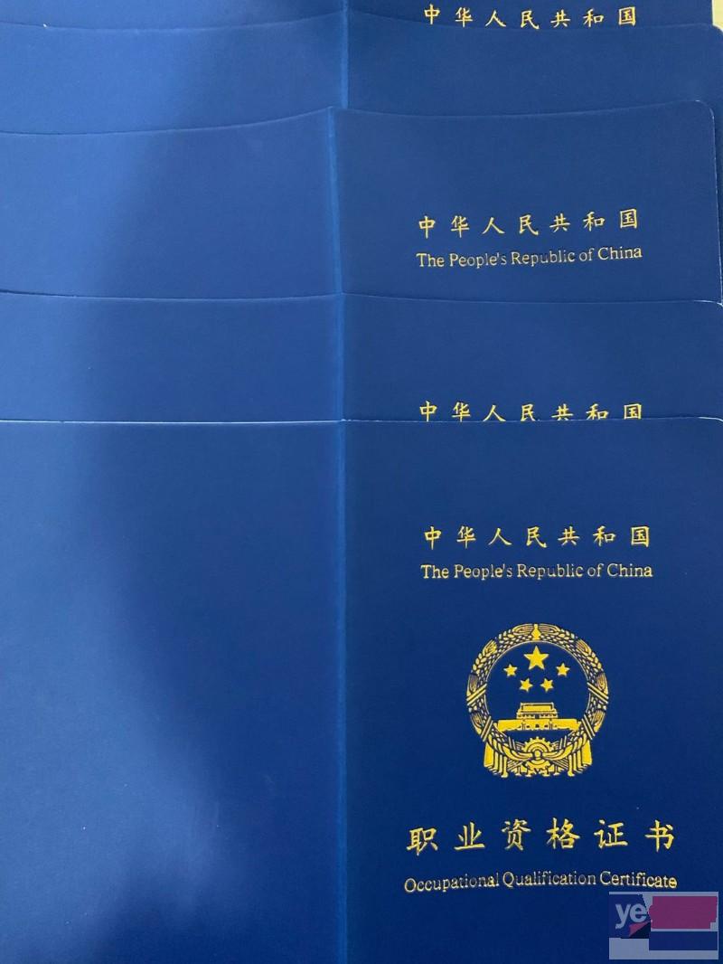 南京江宁中级保育员证书报考 6月开班培训 考证