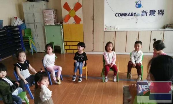 许昌新爱婴早期教育中心 幼儿园小班开始招生了！