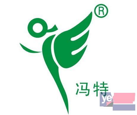 郑州冯特职业培训学校 育婴师培训免费试听包教包会