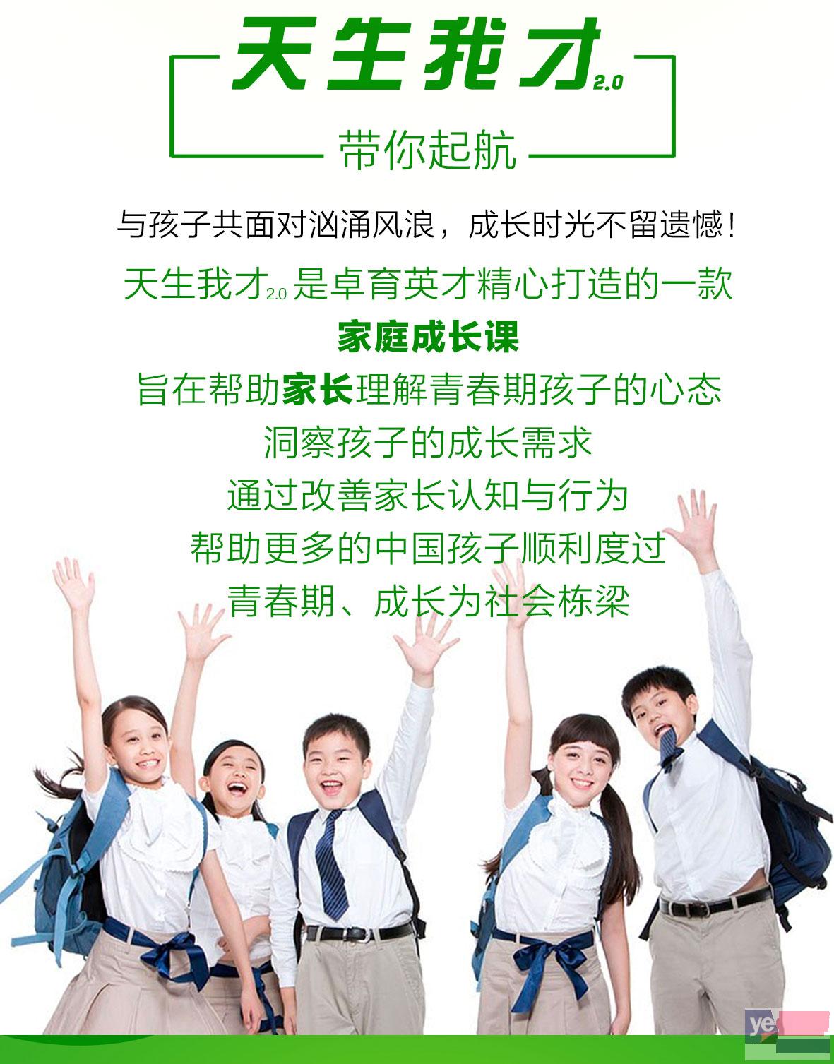 上海光和青春孩子厌学教育长沙有叛逆学校吗