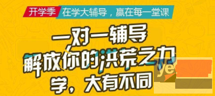 大庆寒假数学补课去哪里，学大教育短期提分辅导