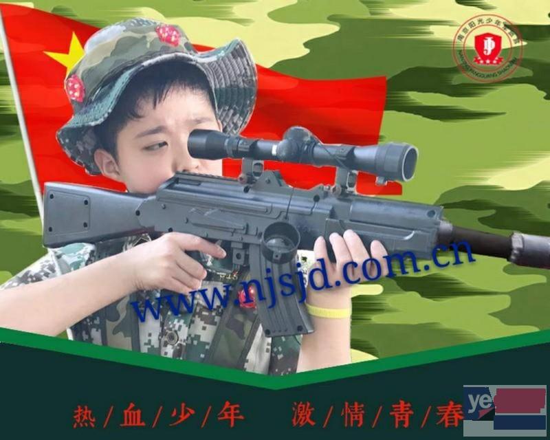 2019年合肥 南京军事夏令营,青少年暑期夏令营一站式报名