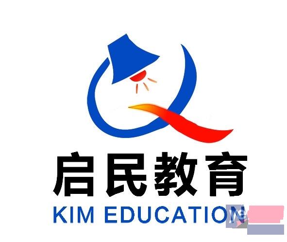 启民中学教育提供泸西最优质一对一辅导