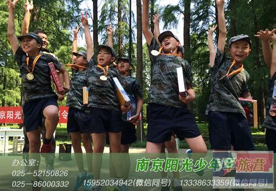 2019淮南暑期夏令营~淮南儿童 青少年暑期军事夏令营启动
