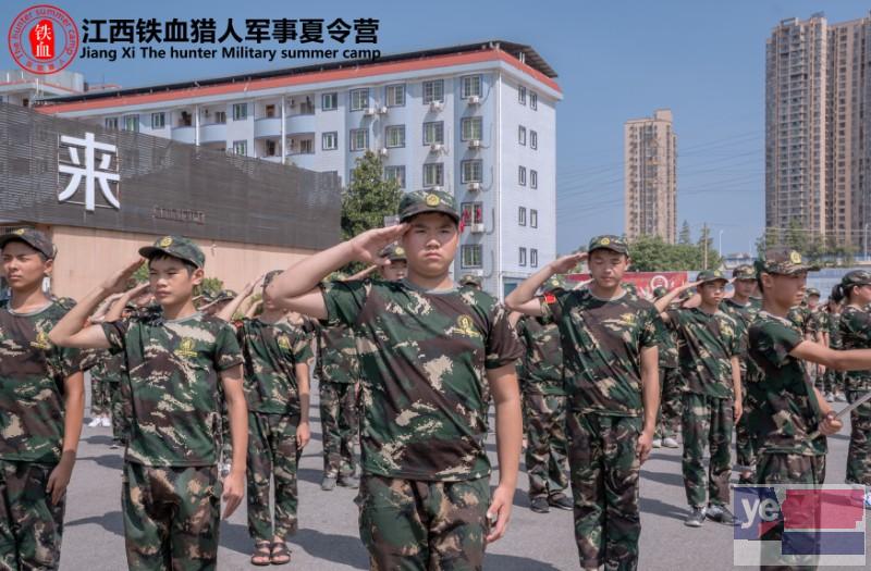 九江铁血猎人中小学生军事夏令营素质拓展训练营