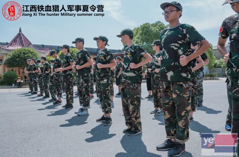 2019景德镇铁血猎人军事夏令营专业机构课程