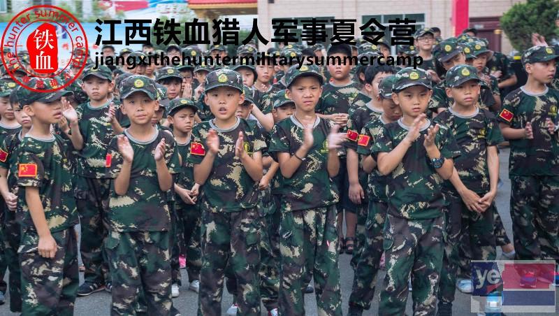 南昌青少年军训军事夏令营铁血猎人2019