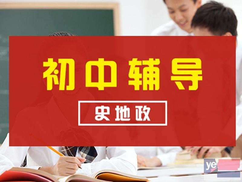 上海初中全科辅导,初中英语 语文 数学培优
