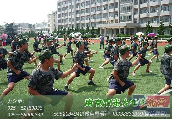 2019苏州儿童夏令营 小学生暑期军事夏令营报名预约中~