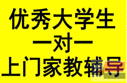 松原寒假冲刺辅导班，一对一辅导哪里好