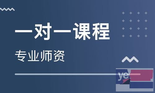 台州补习六年级数学好，课外补习机构推荐