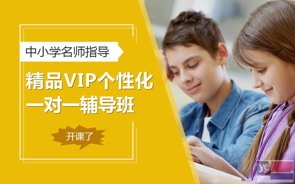 芜湖 补习初二语文培训班好，中小学辅导机构一般多少钱