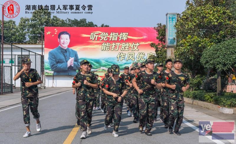 2019湘潭军事夏令营军事训练活动项目