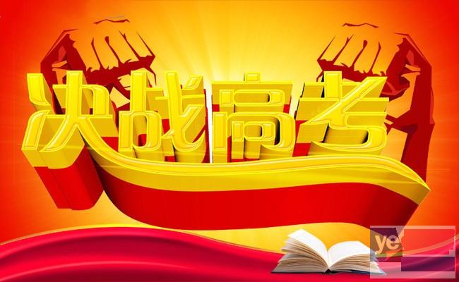 忻州专业高考辅导机构—高考辅导机构电话哪家好
