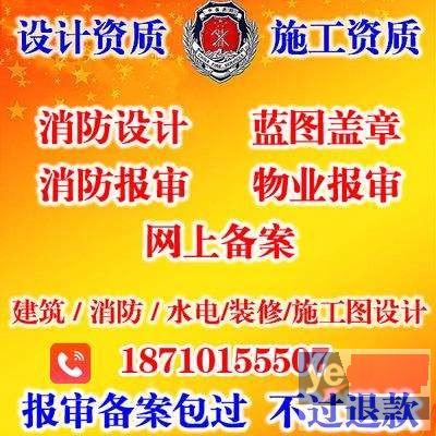 阿克苏库车建筑设计院资质挂靠联营联建