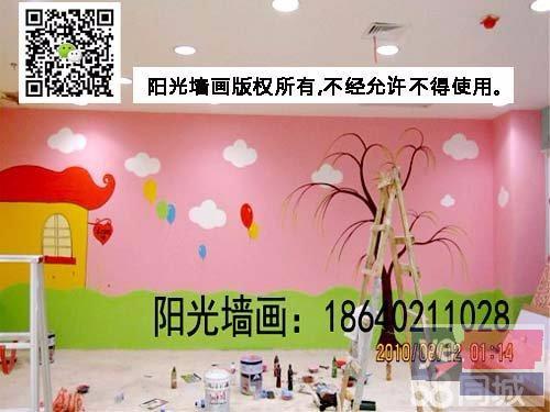 朝阳墙画丨朝阳幼儿园墙画丨朝阳幼儿园手绘丨朝阳幼儿园墙绘