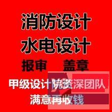 大兴安岭加格达奇钢结构设计公司施工图审查蓝图盖章