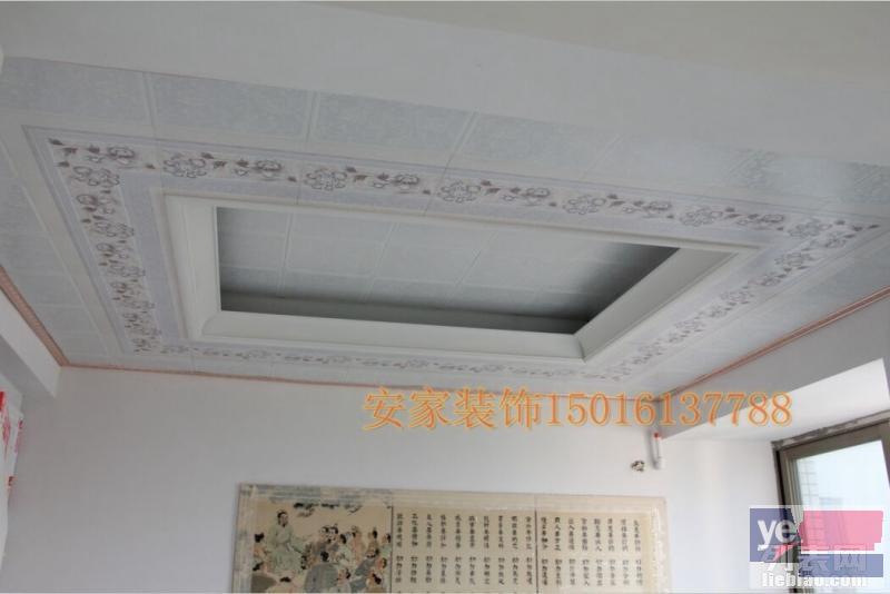 南庄安家装饰承接铝扣板石膏板PVC无尘板硅钙板厨卫天花吊顶