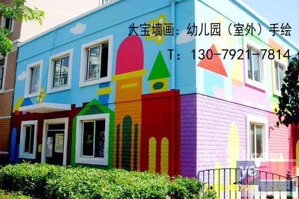 抚顺幼儿园彩绘,抚顺幼儿园壁画,抚顺幼儿园墙体手绘