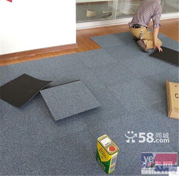 杭州办公室方块地毯,满铺地毯 铺装与维修