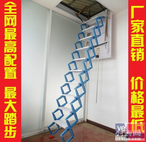 海东阁楼楼梯 伸缩楼梯 阁楼伸缩折叠楼梯销售 室内自动梯价格
