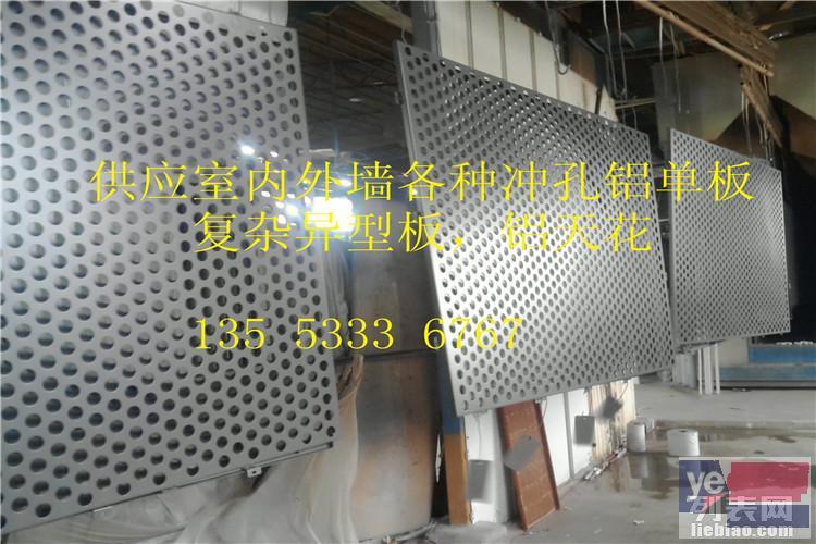外墙氟碳铝单板现在是什么价格,氟碳漆铝单板价格