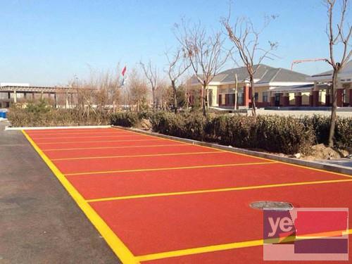 南京做压模地坪 做压花地坪 做彩色透水沥青混凝土防滑路面