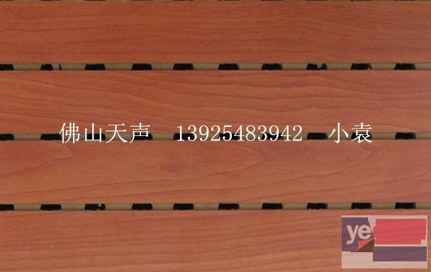 黔东南吸音板厂家批发隔音板槽木吸音板吸音棉