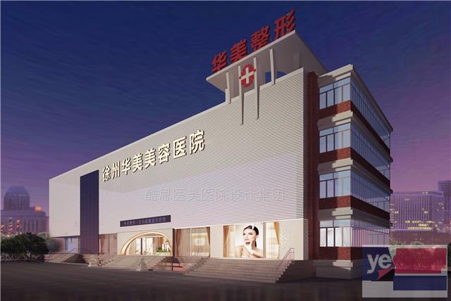 武汉整形医院设计 整形美容医院设计 医疗美容外科诊所设计装修