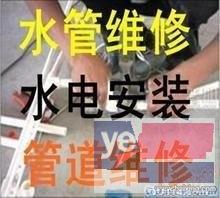 芜湖市专业维修电路安装水管/厂区安装电灯维修水电师傅