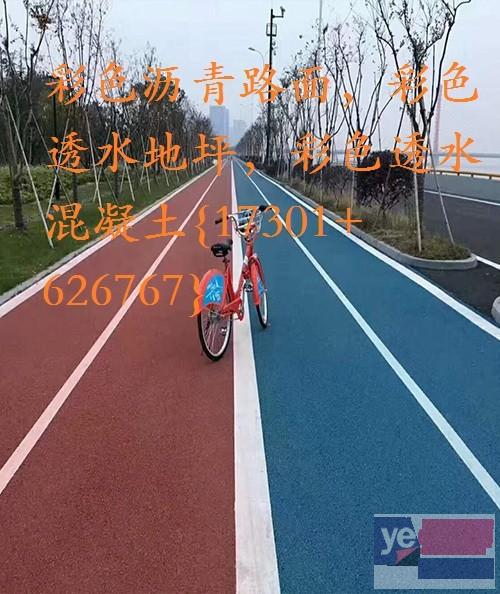 蚌埠彩色透水混凝土市政园林景观道路铺装材料