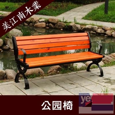 武汉公园椅厂家,防腐木公园椅,铸铁公园椅,大理石公园椅