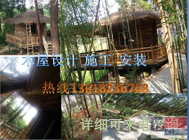 重庆生态小木屋花园防腐木木制别墅设计安装古色茅草凉亭