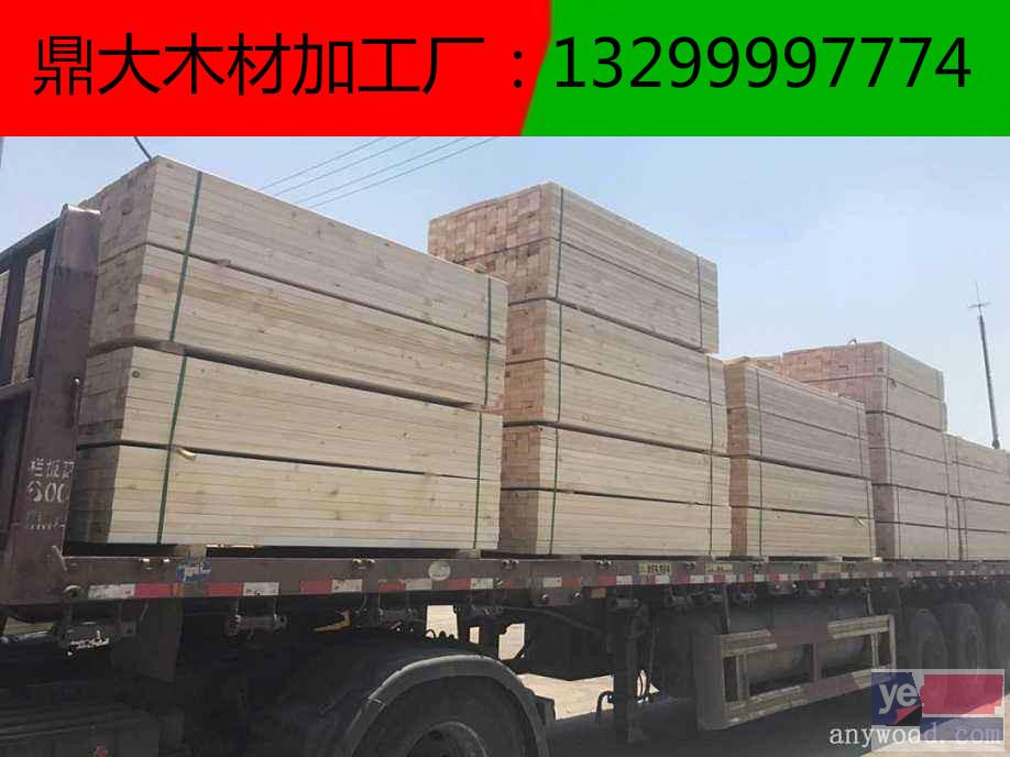 建筑方木:晋城建筑木方价格批发厂家