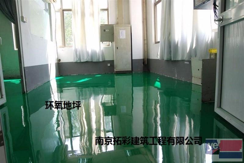 厂房刷漆?想做南京的地坪施工队伍做环氧地坪漆?专业推荐