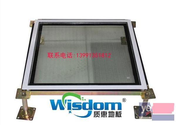 玻璃防静电地板-西安防静电地板-西安质惠防静电地板