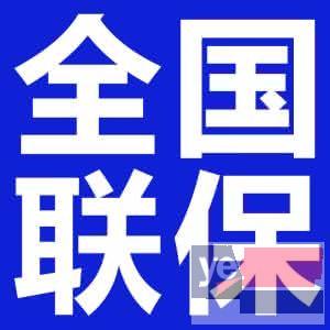 全市热线)北京阿里斯顿服务维修多少电话?-