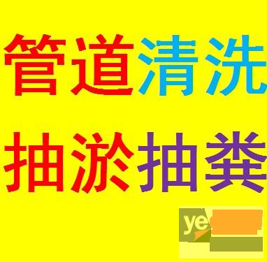 鹤峰县疏通管道高压清洗企业工厂排污管道管道检测封堵