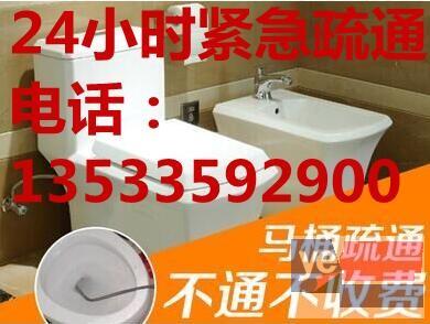 广州市专业机器疏通厕所,下水道,车清理化粪池收费便宜