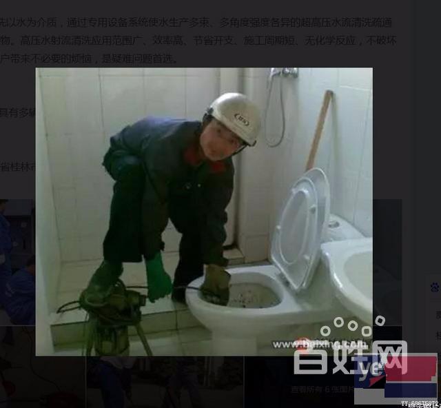 桂林雁山区清理化粪池下水道疏通化粪池清理公司