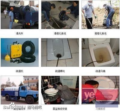 杭州市24小时服务多种下水道疏通 杭州全城优惠通下水道